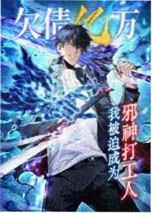 星屑列车动画封面